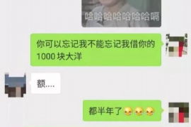 海门讨债公司成功追讨回批发货款50万成功案例